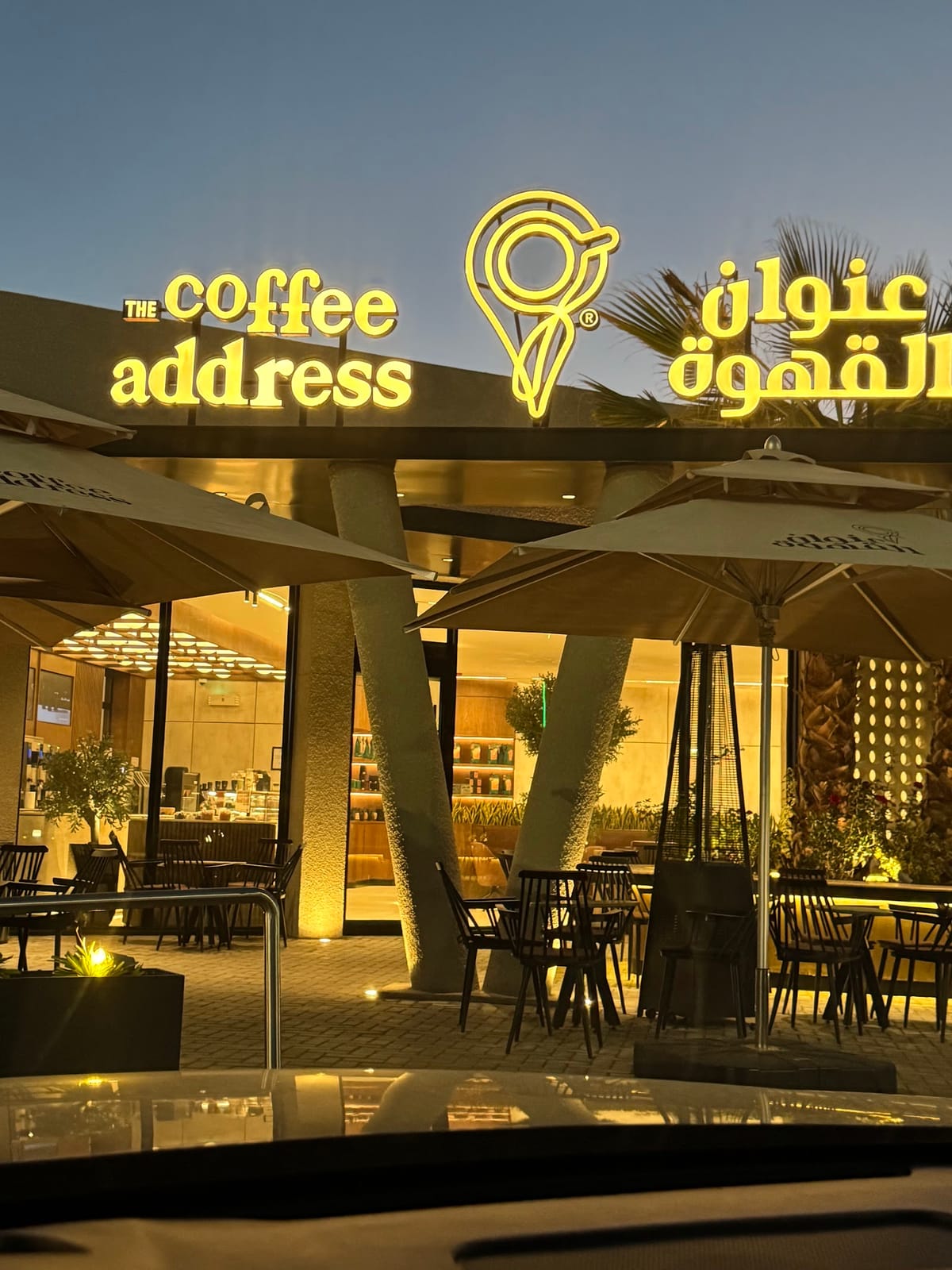 Coffee Address
