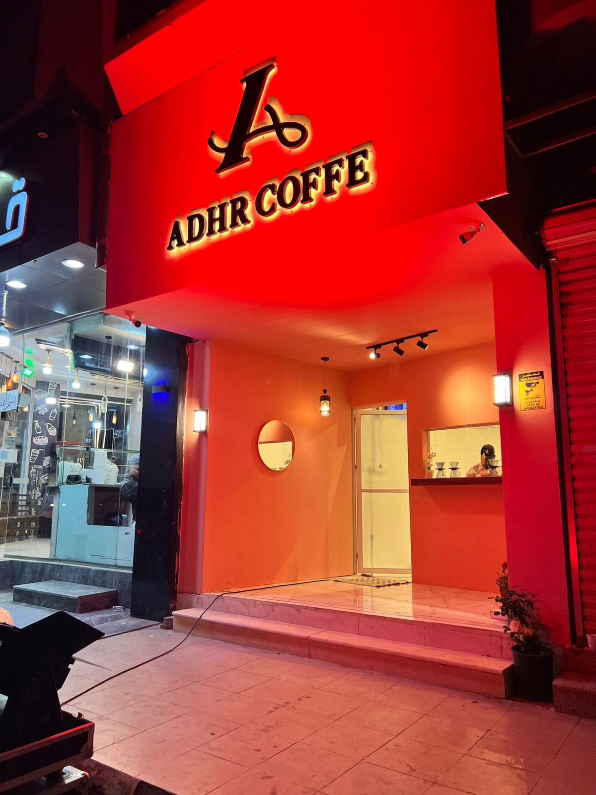 ADHR COFFE