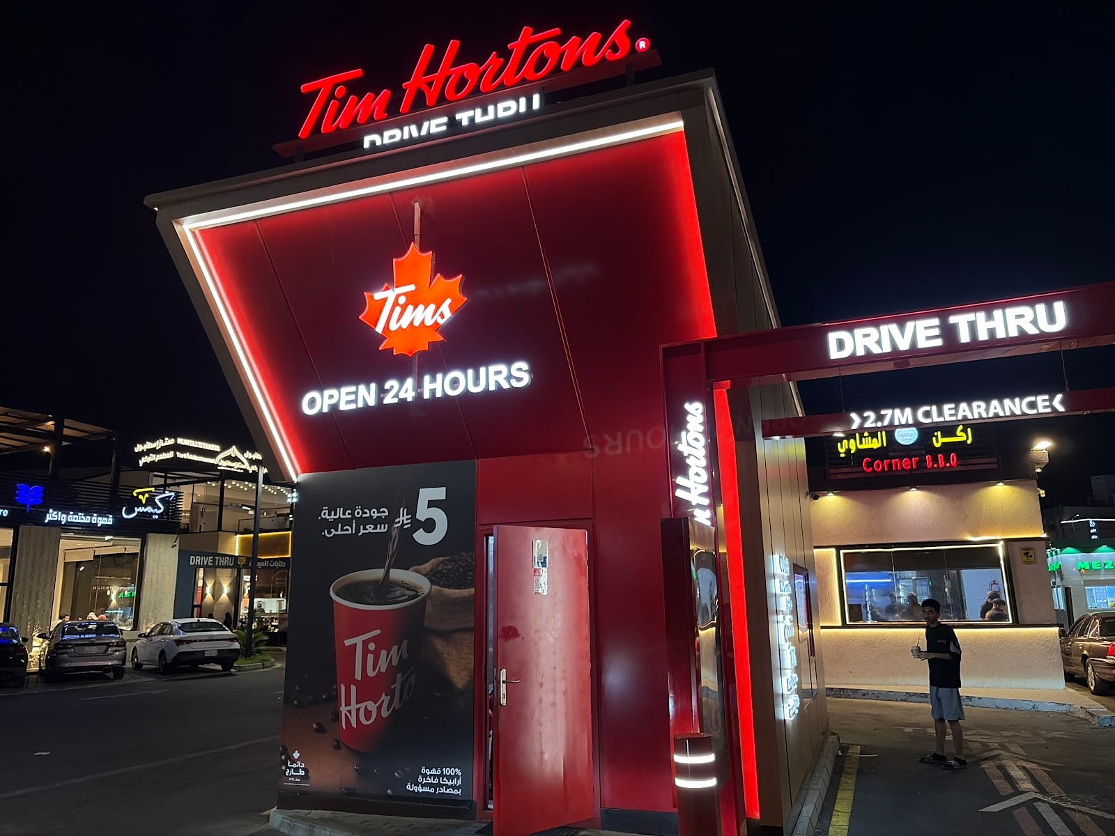 Tim Hortons - Rand Plaza