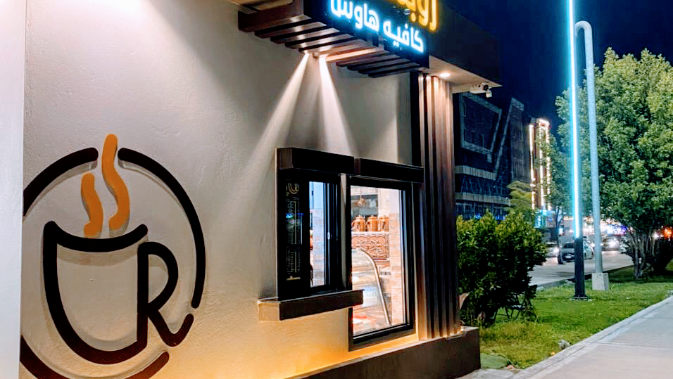 Robusta Coffee House