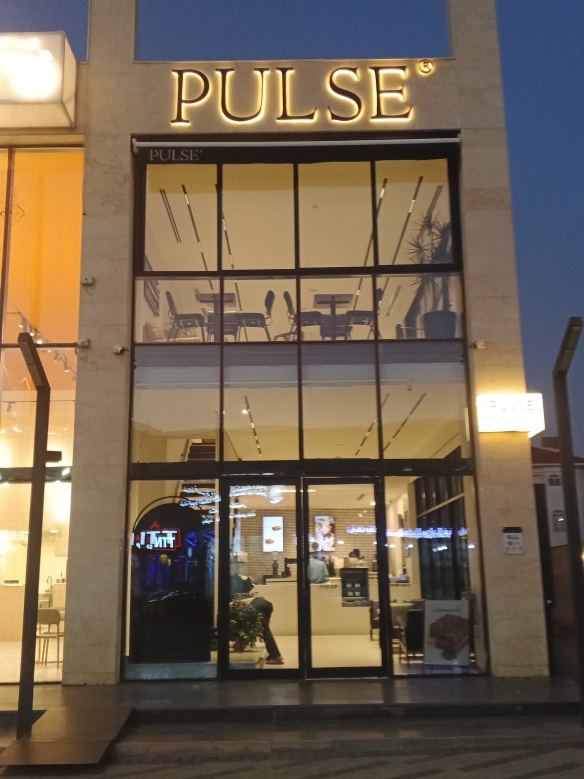 PULSE