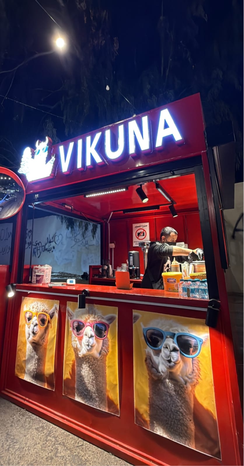 Vikuna Cookies