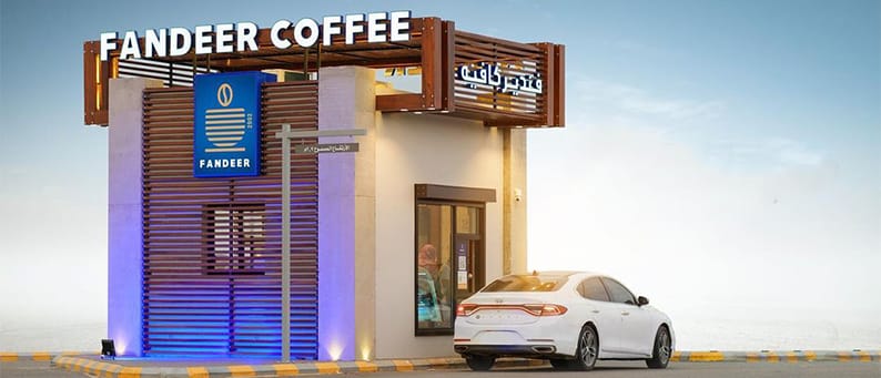 Fandeer Coffee‏ photo 2