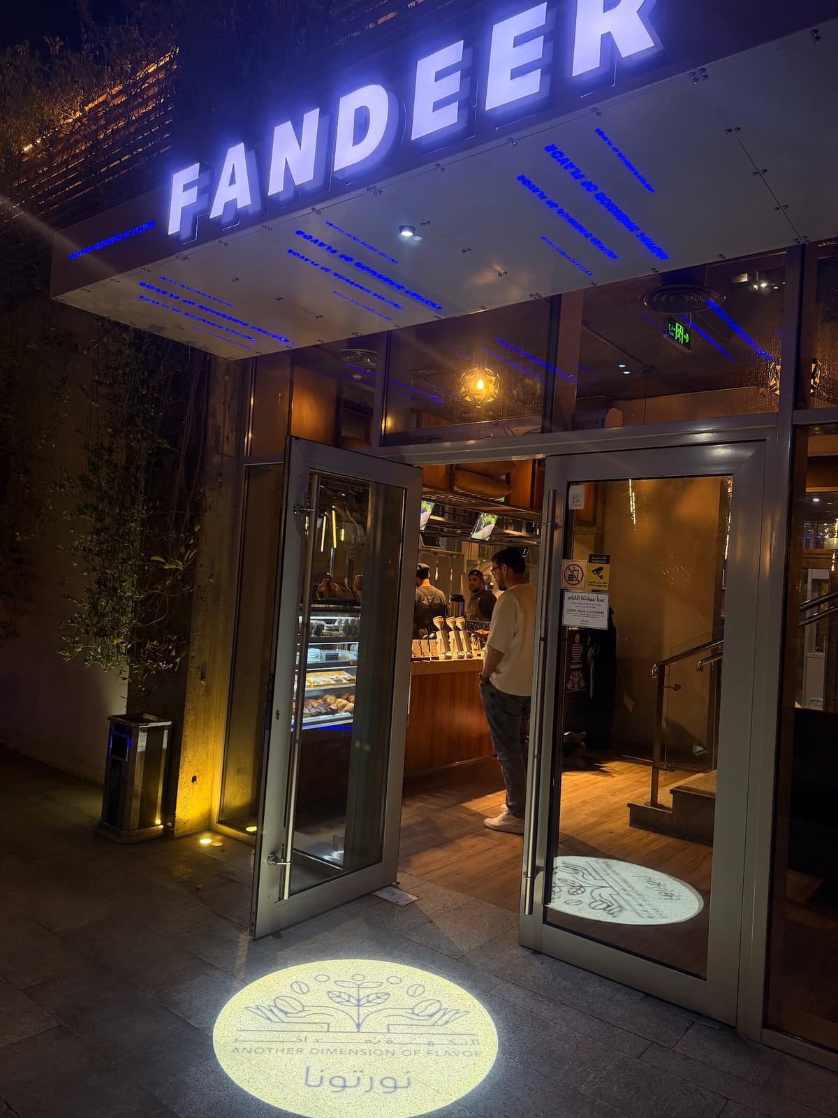 Fandeer Coffee‏