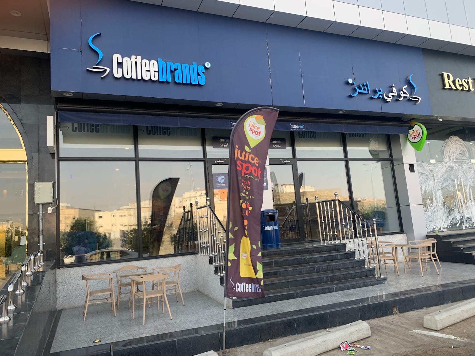 كوفي براندز Coffeebrands