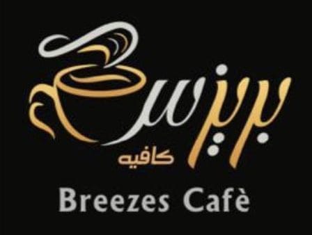Breezes Cafe photo 2