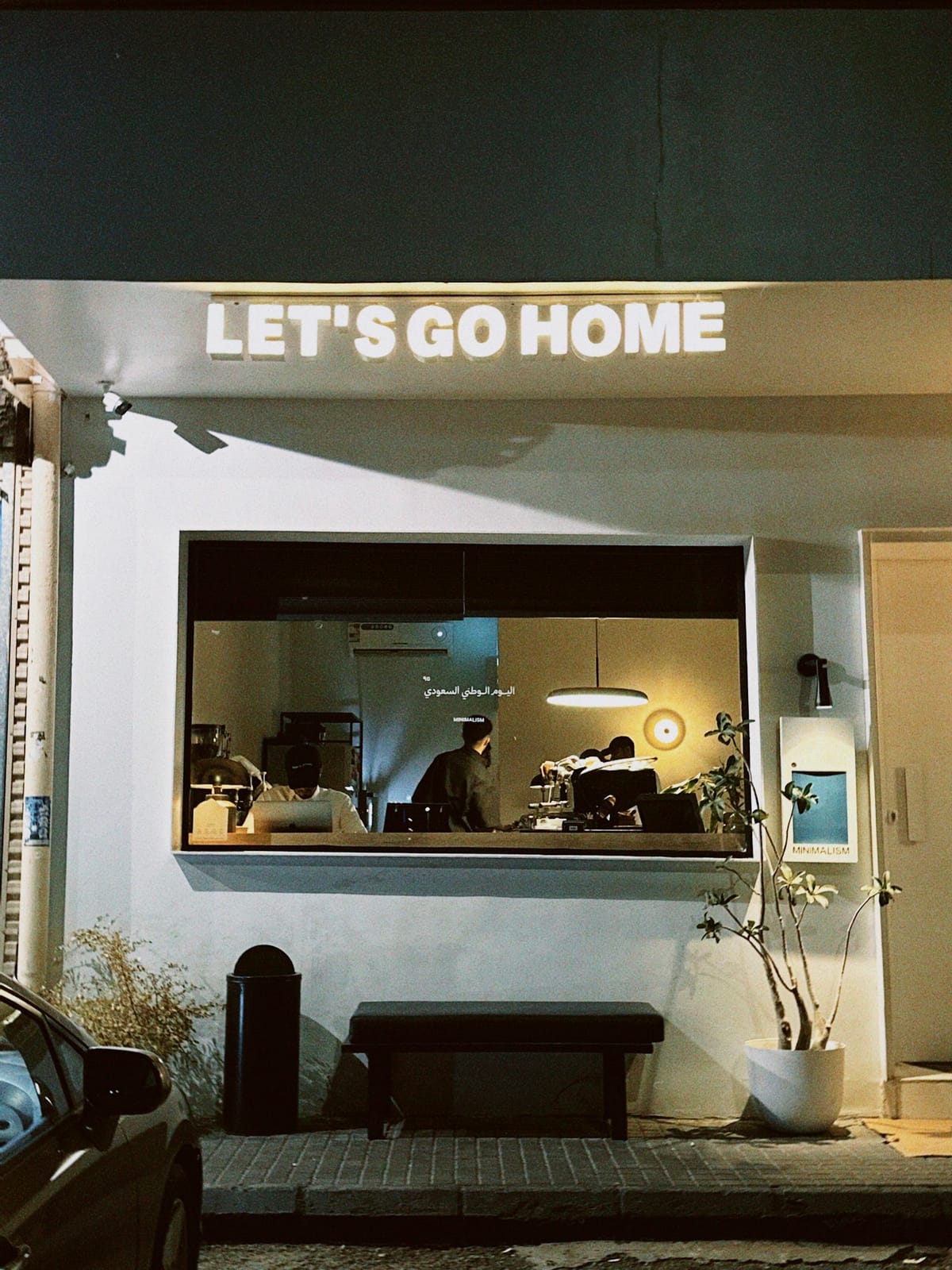 Let's Go Home By MINIMALISM
