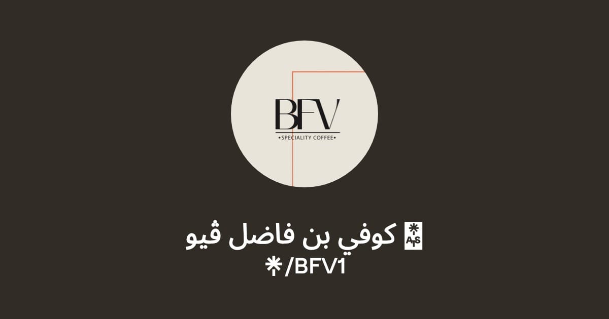BFV Coffee photo 2
