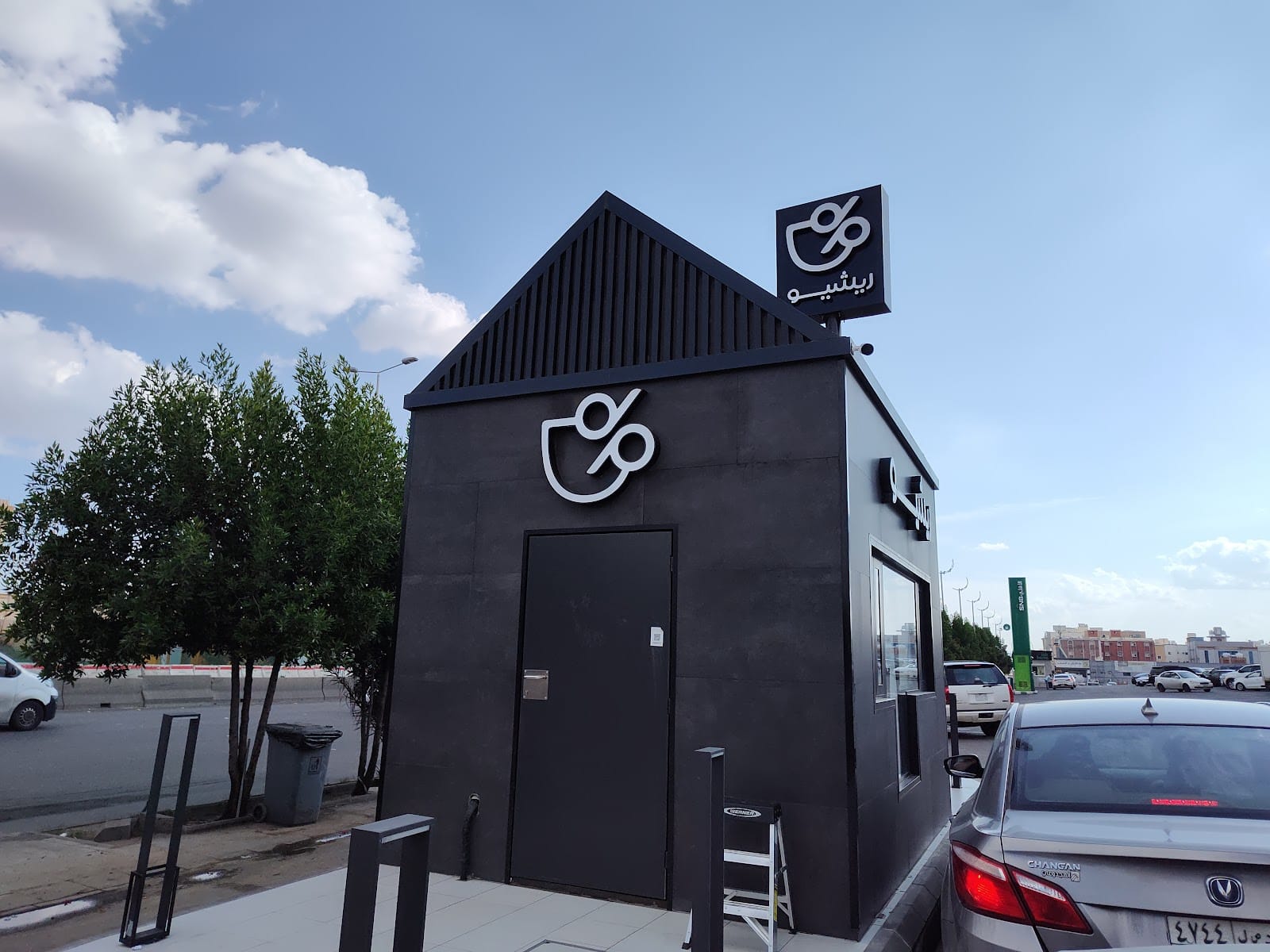 RATIO Speciality Coffee