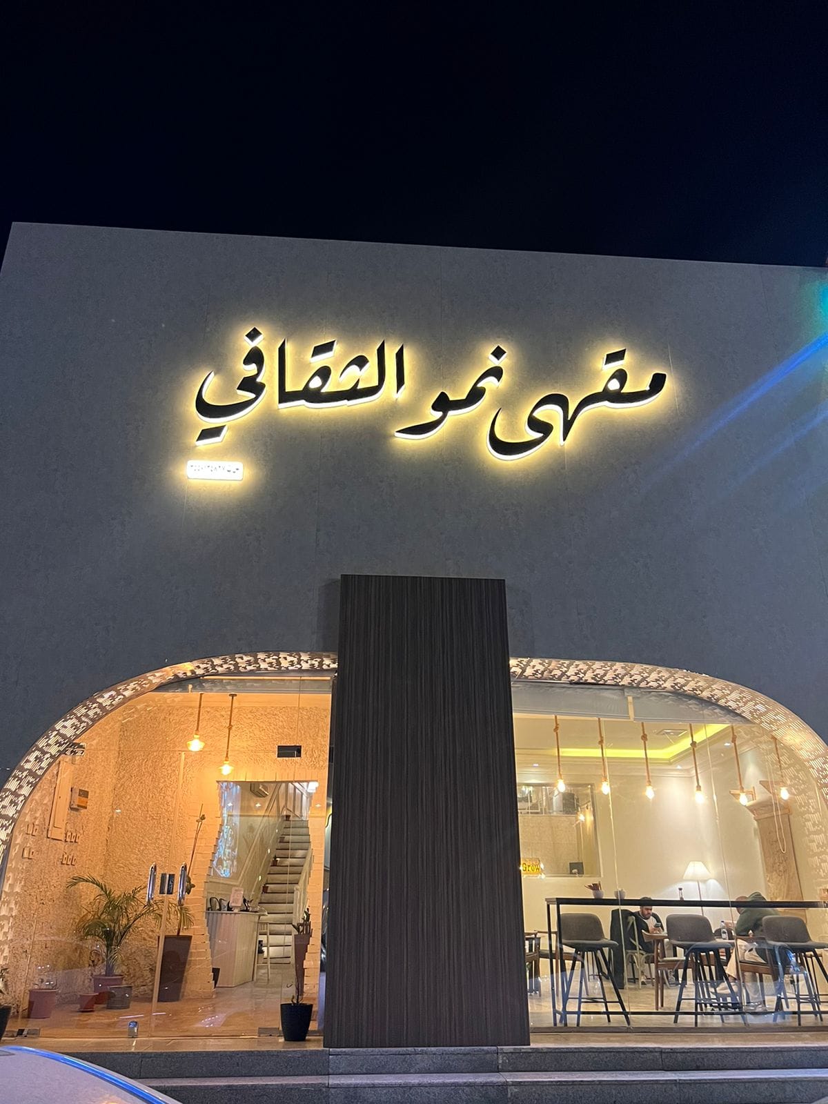 Growth Cultural Cafe