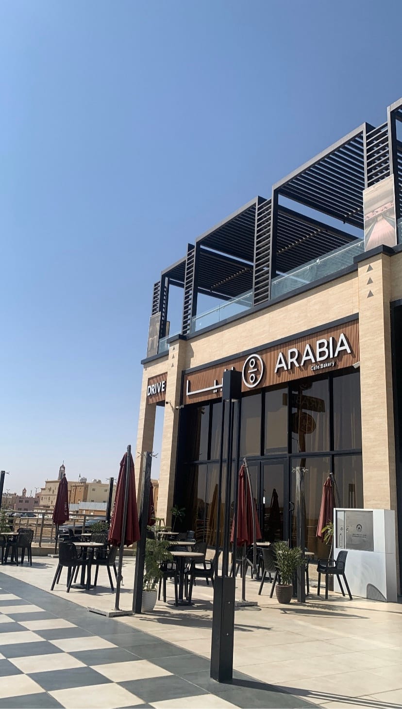 ARABIA CAFE