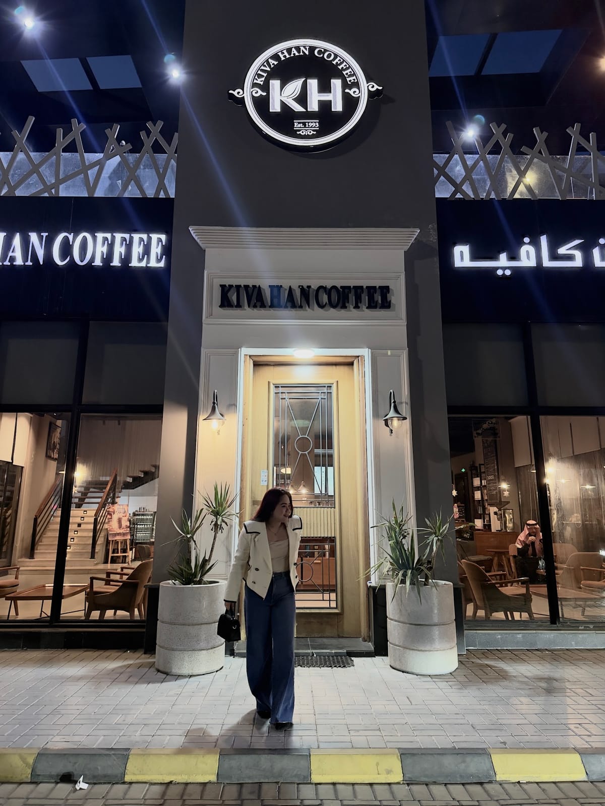 كيفاهان كافيه KIVAHAN COFFEE
