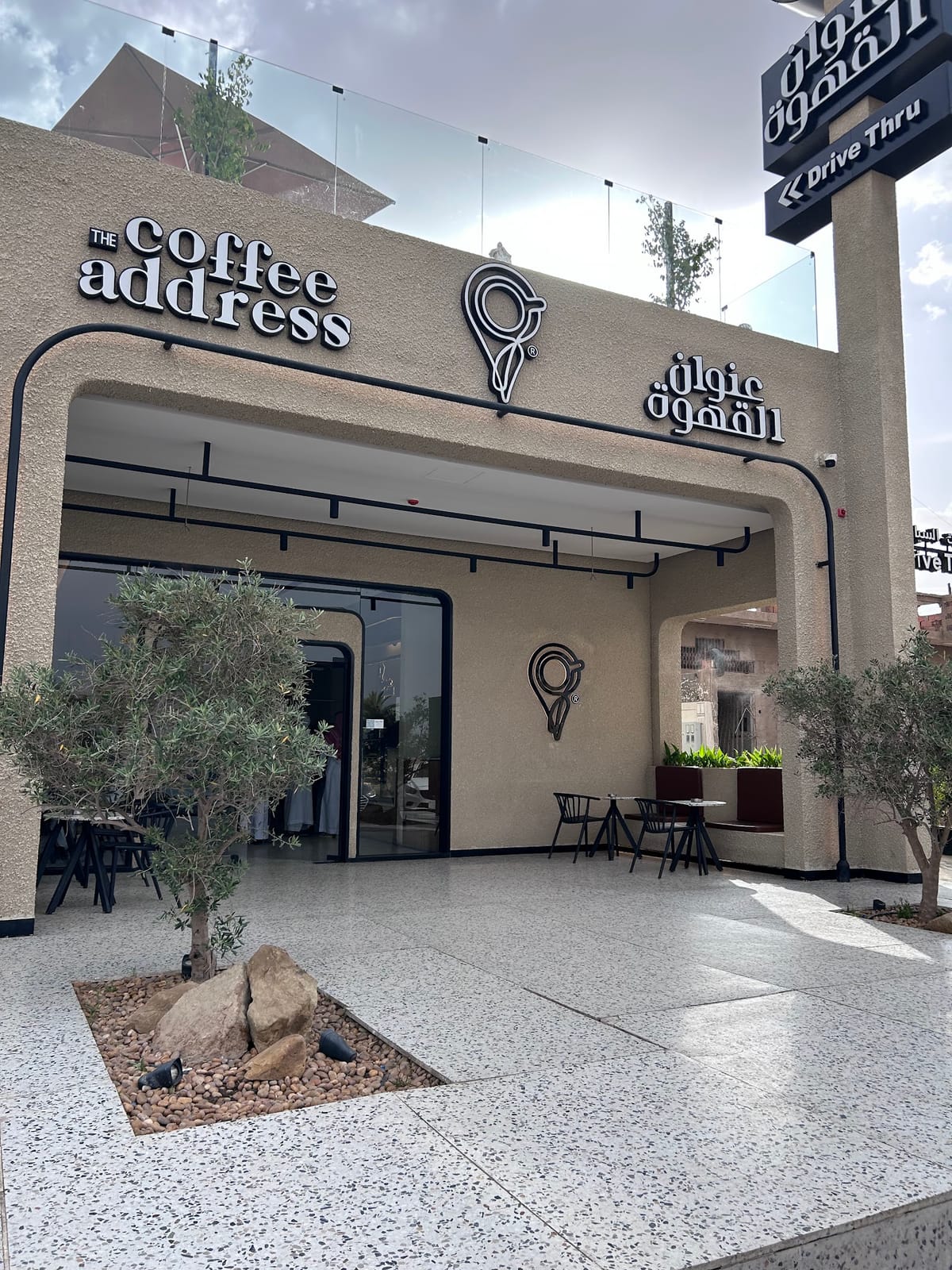 Coffee Address