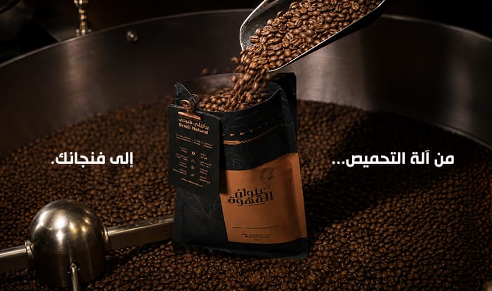 Coffee Address photo 8