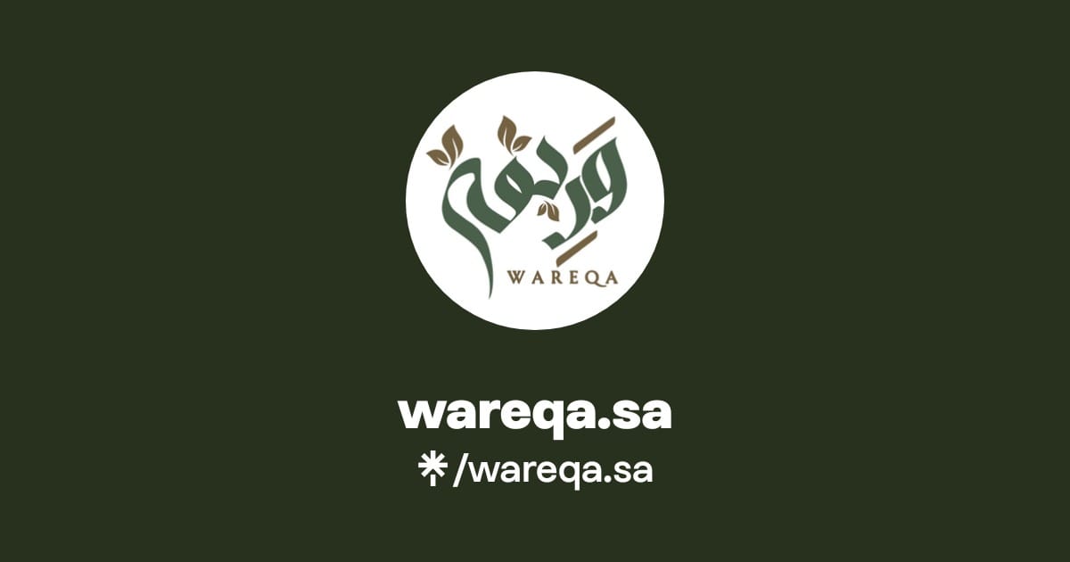 وريقة photo 2