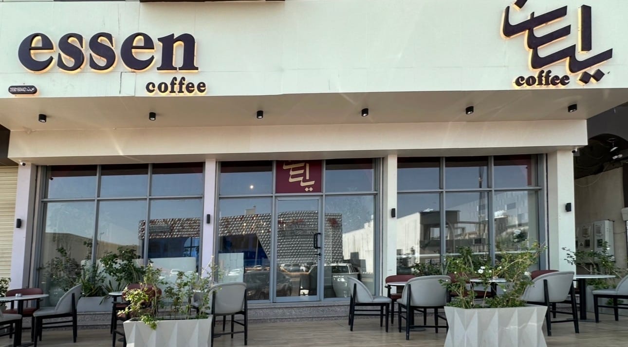 ايسن كافيه essen