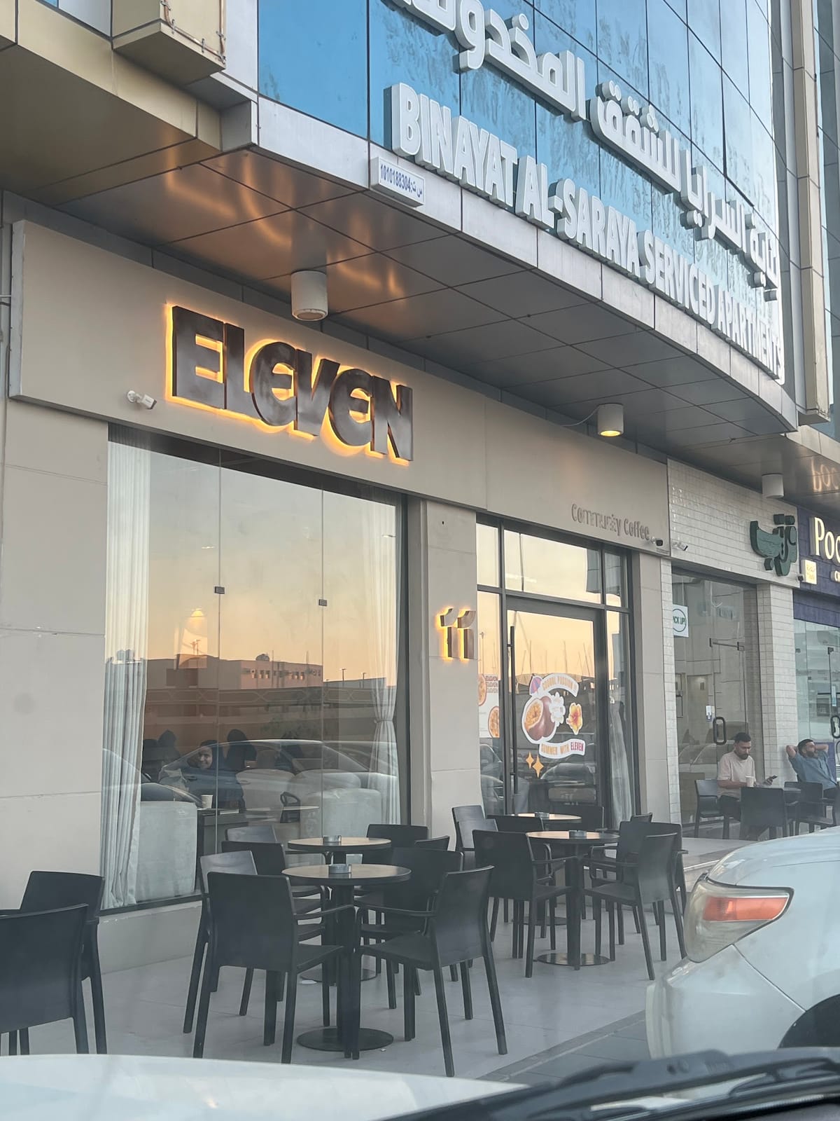 ELEVEN COFFEE/إليفن كوفي