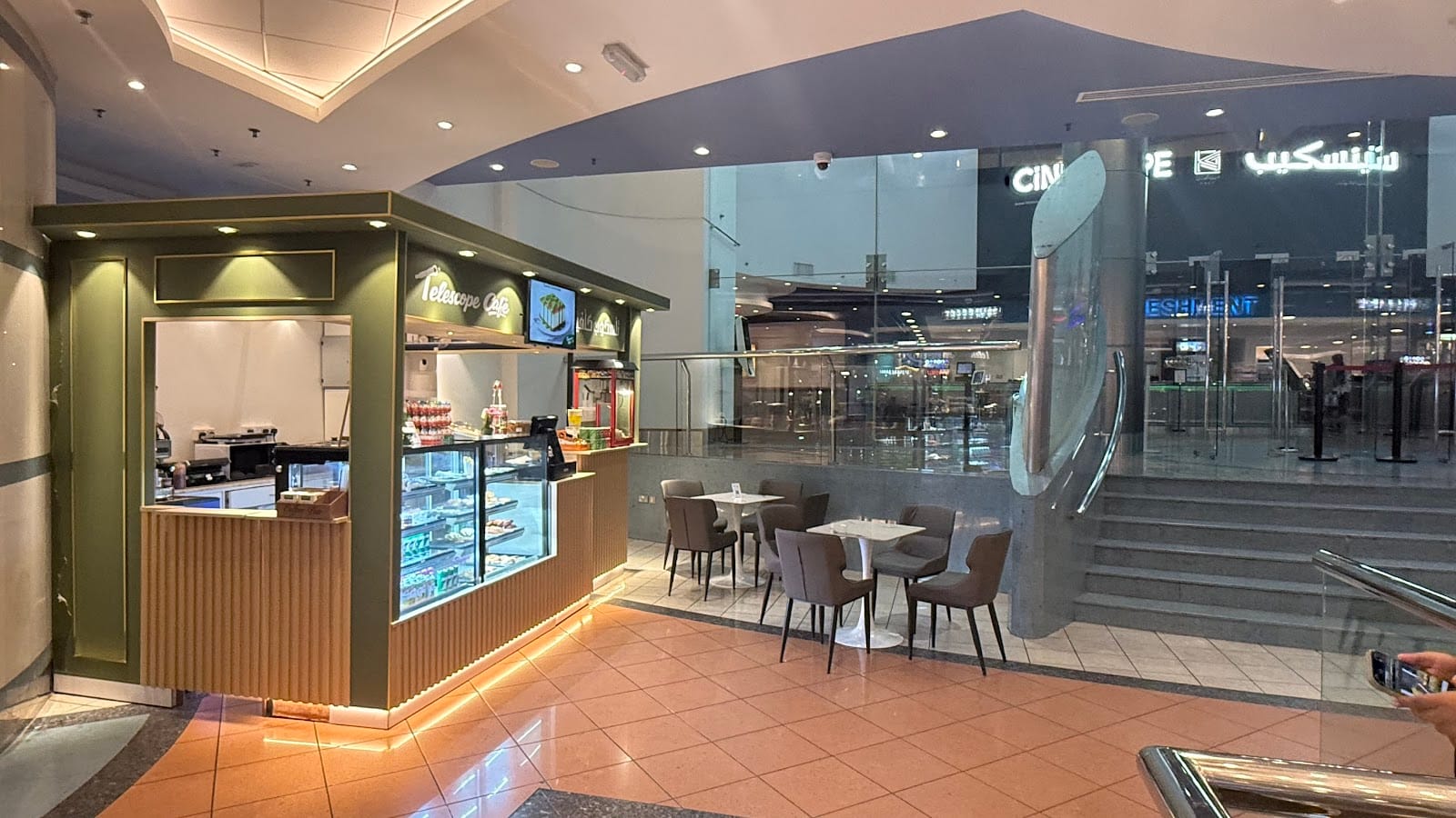 Telescope Cafe مقهى التلسكوب