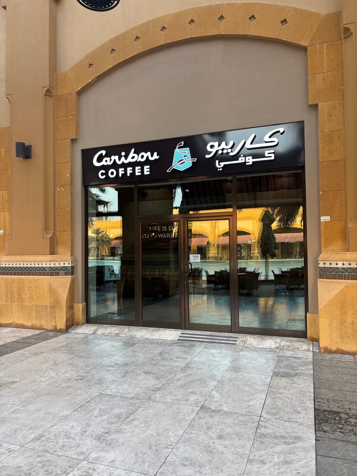 Caribou Coffee Al Kout Mall