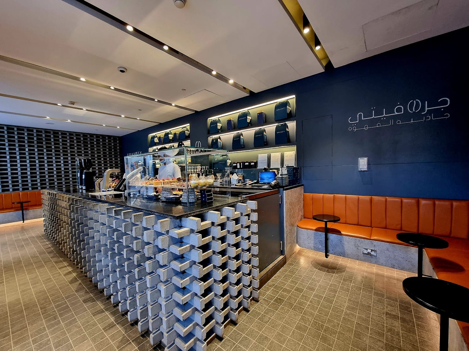 Gravity Cafe (Al-Kout Fountain)