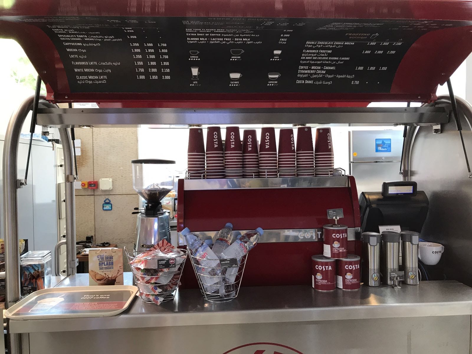 Costa Express - Xcite Alghanim