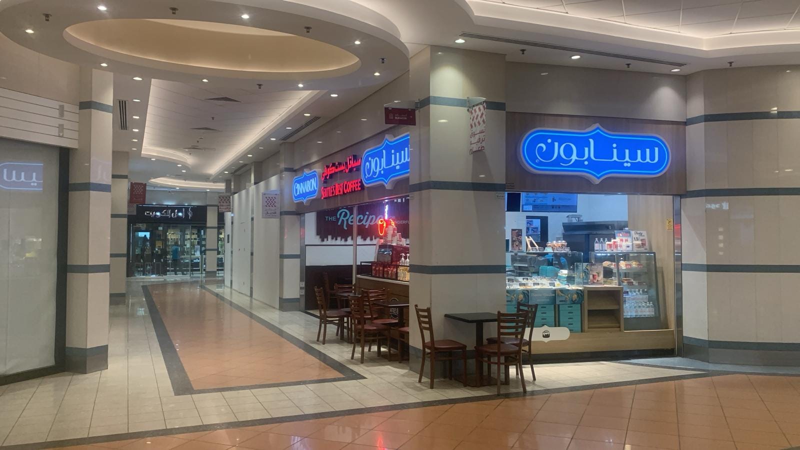 Cinnabon - Seattle's Best Coffee