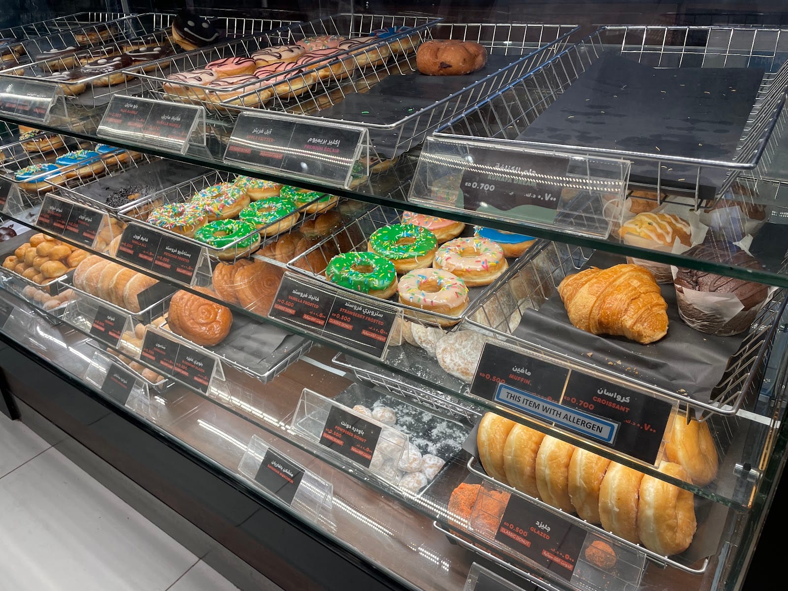 Dunkin’ Donuts - Al Kout Souq