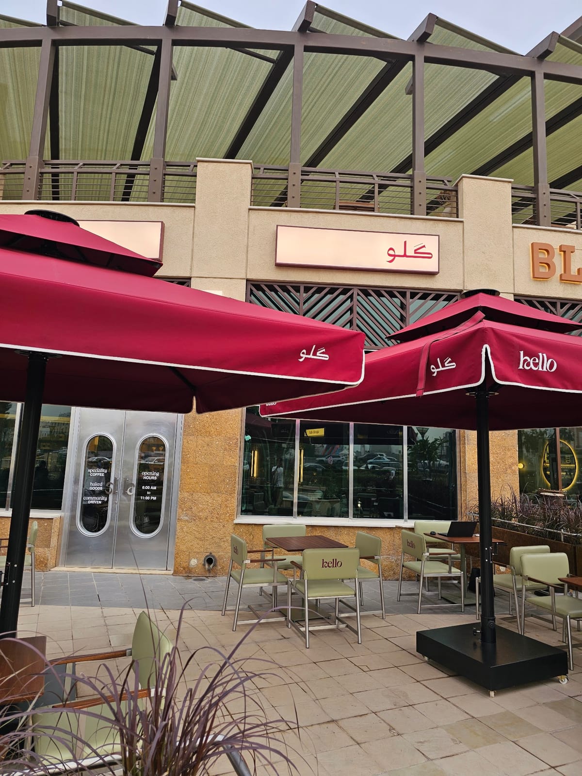 Kello Coffee House