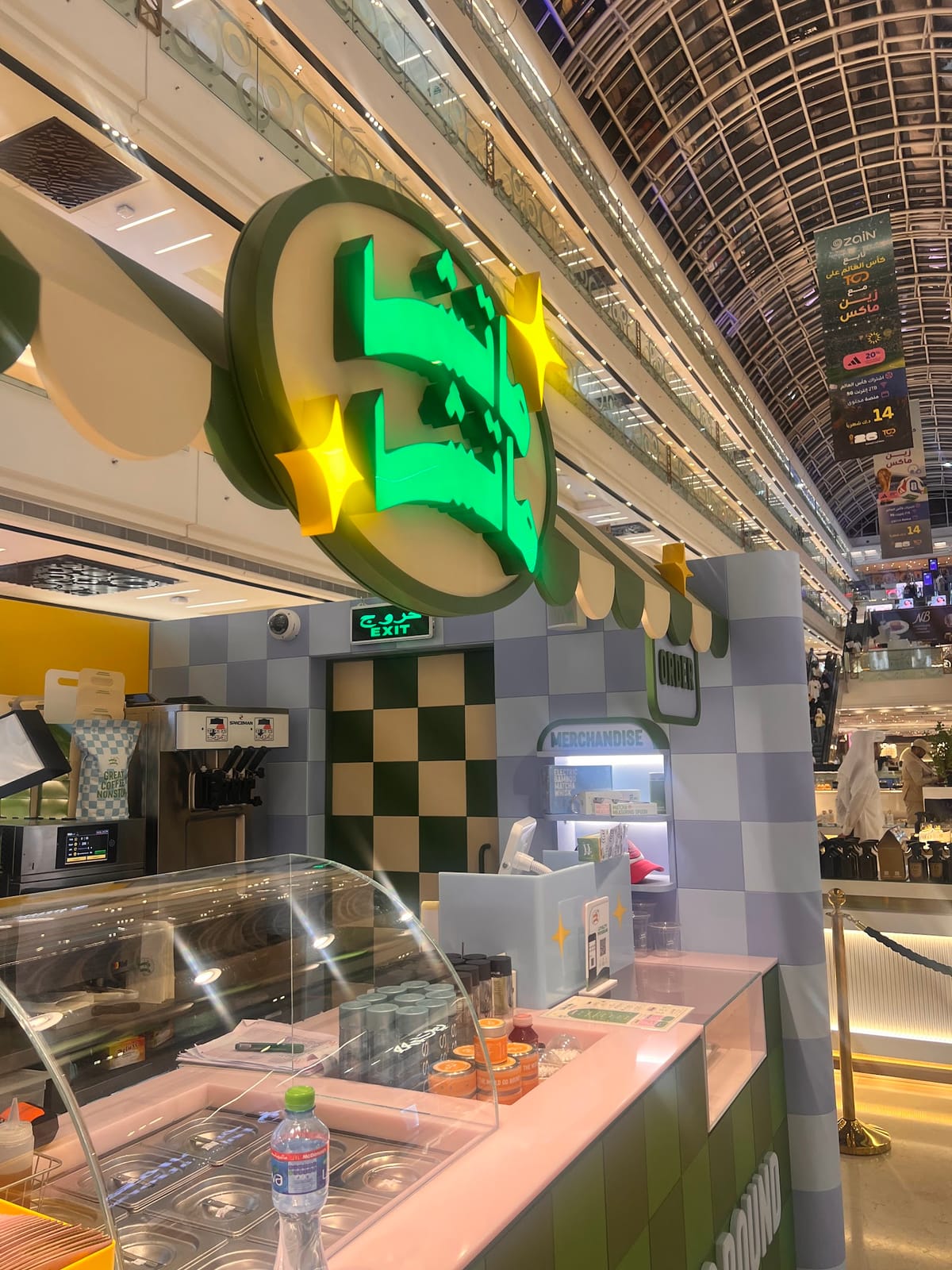 Matcha Matcha - Gate Mall