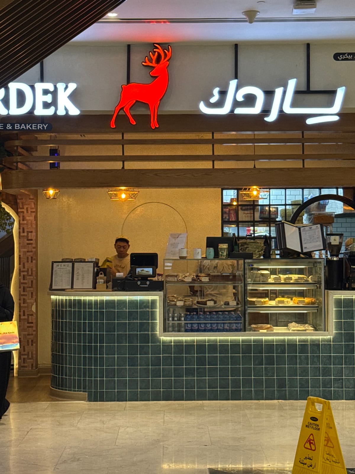 Yardek Coffee & Bakery - Gate Mall