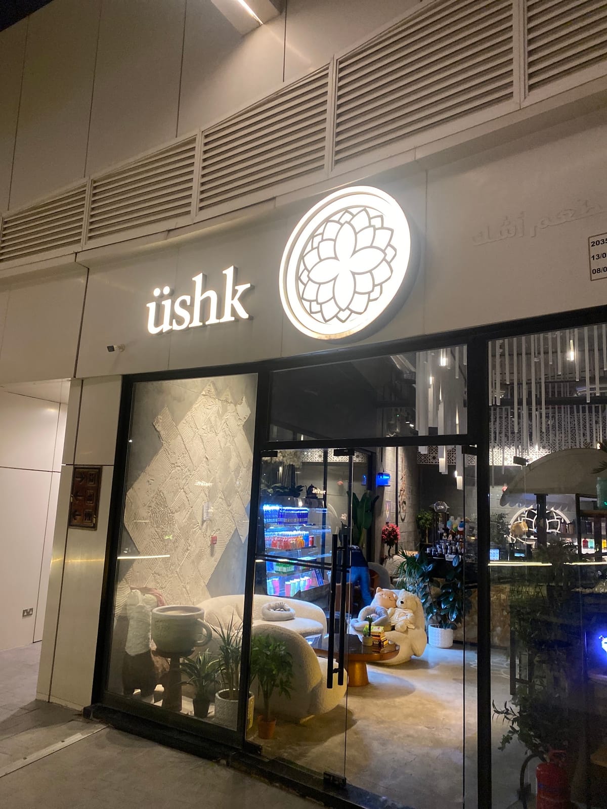 Ushk coffee