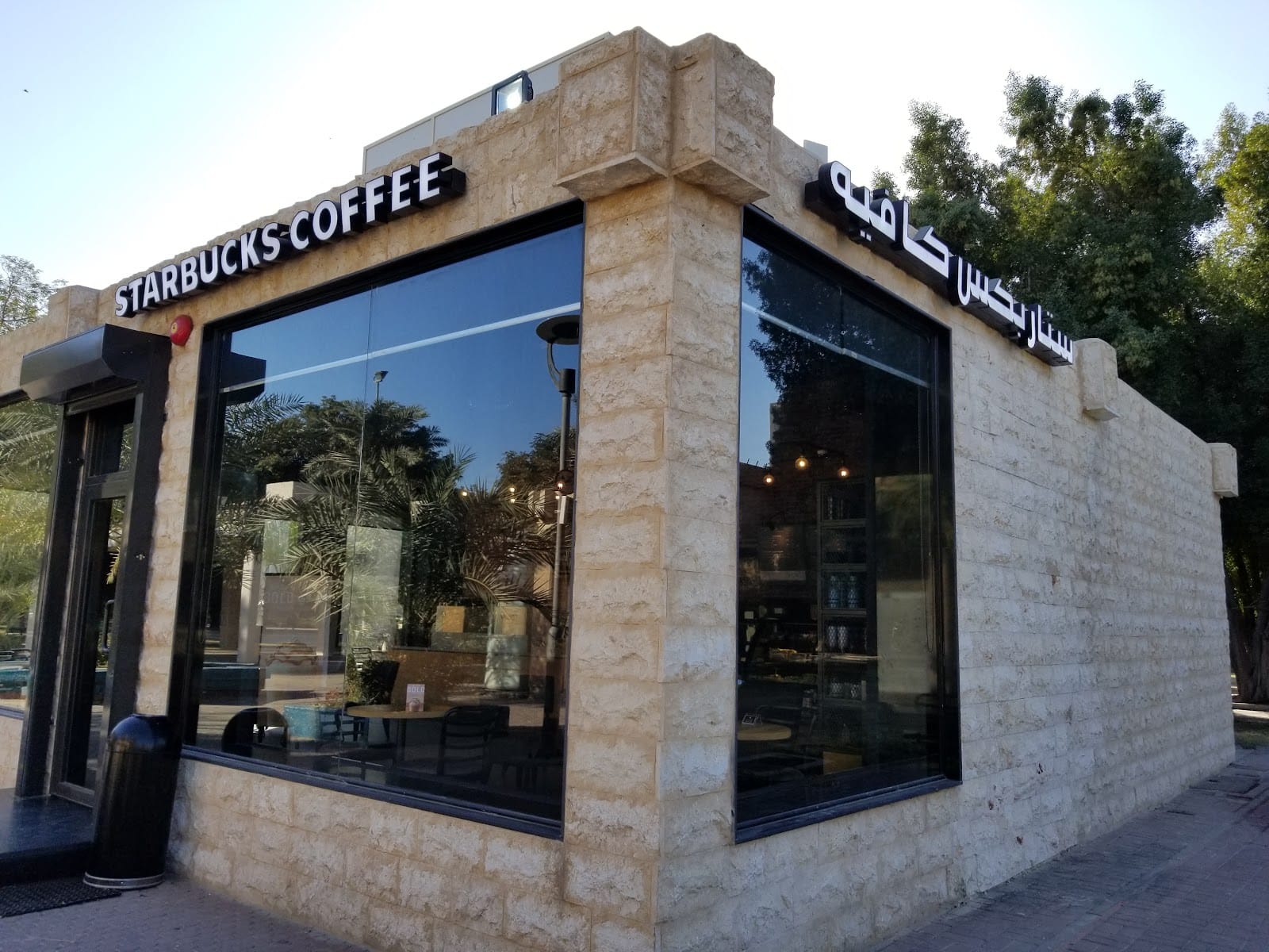 Starbucks
