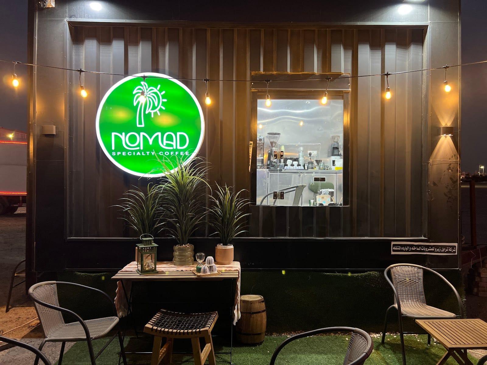 NOMAD SPECIALTY COFFEE