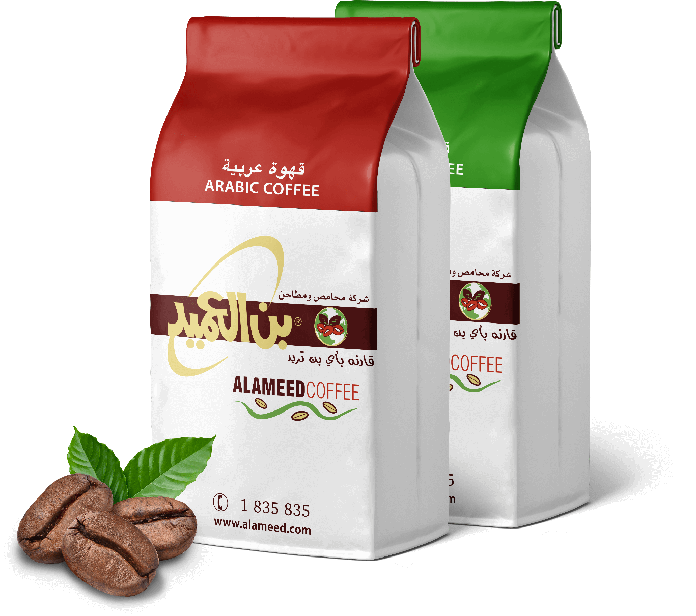 Al Ameed Coffee