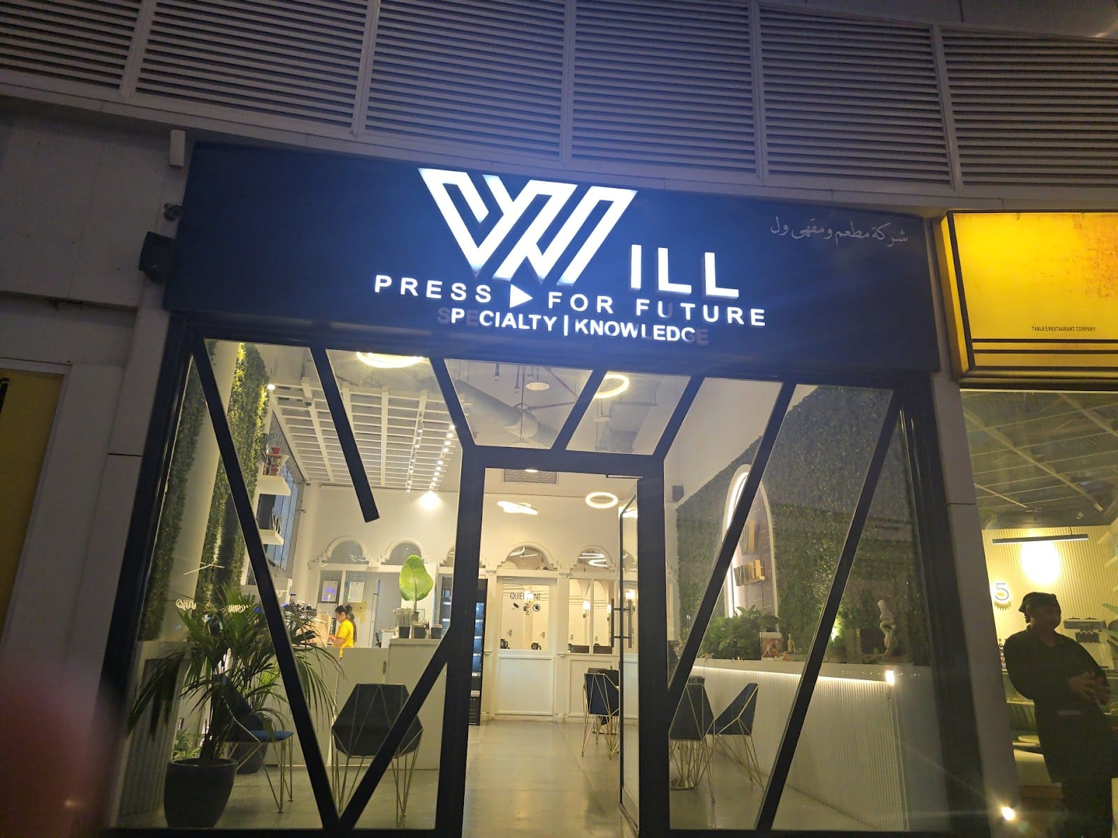 Will cafe - Mall 30