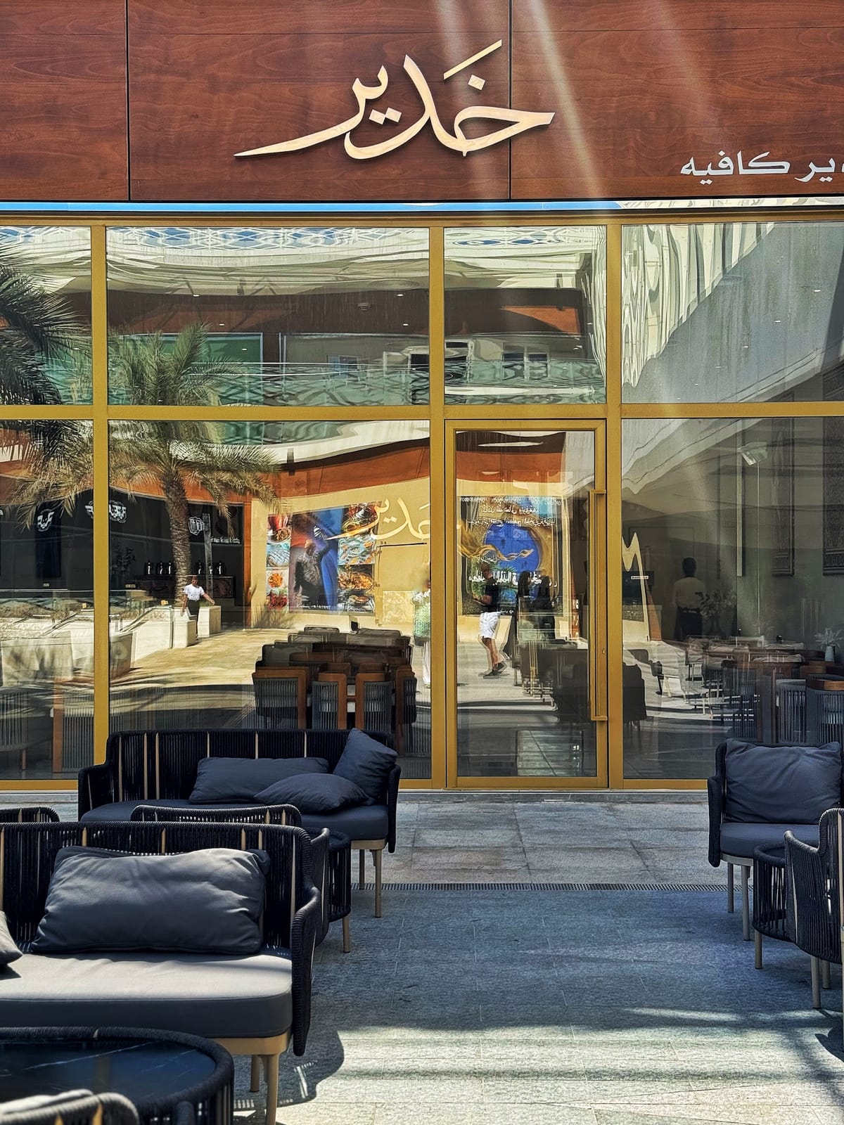 Khadeer cafe