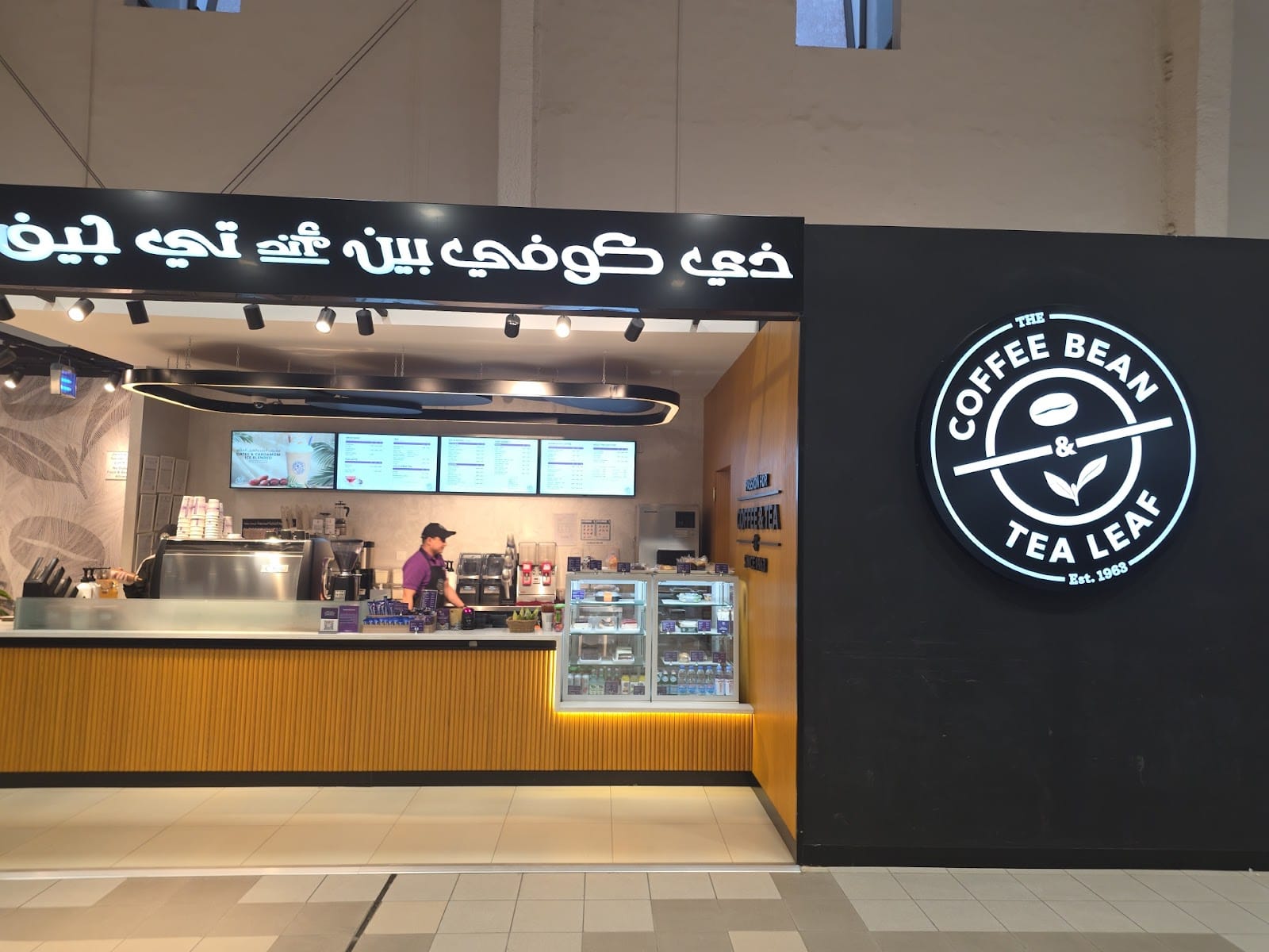 The Coffee Bean & Tea Leaf City Hypermarket Jahra