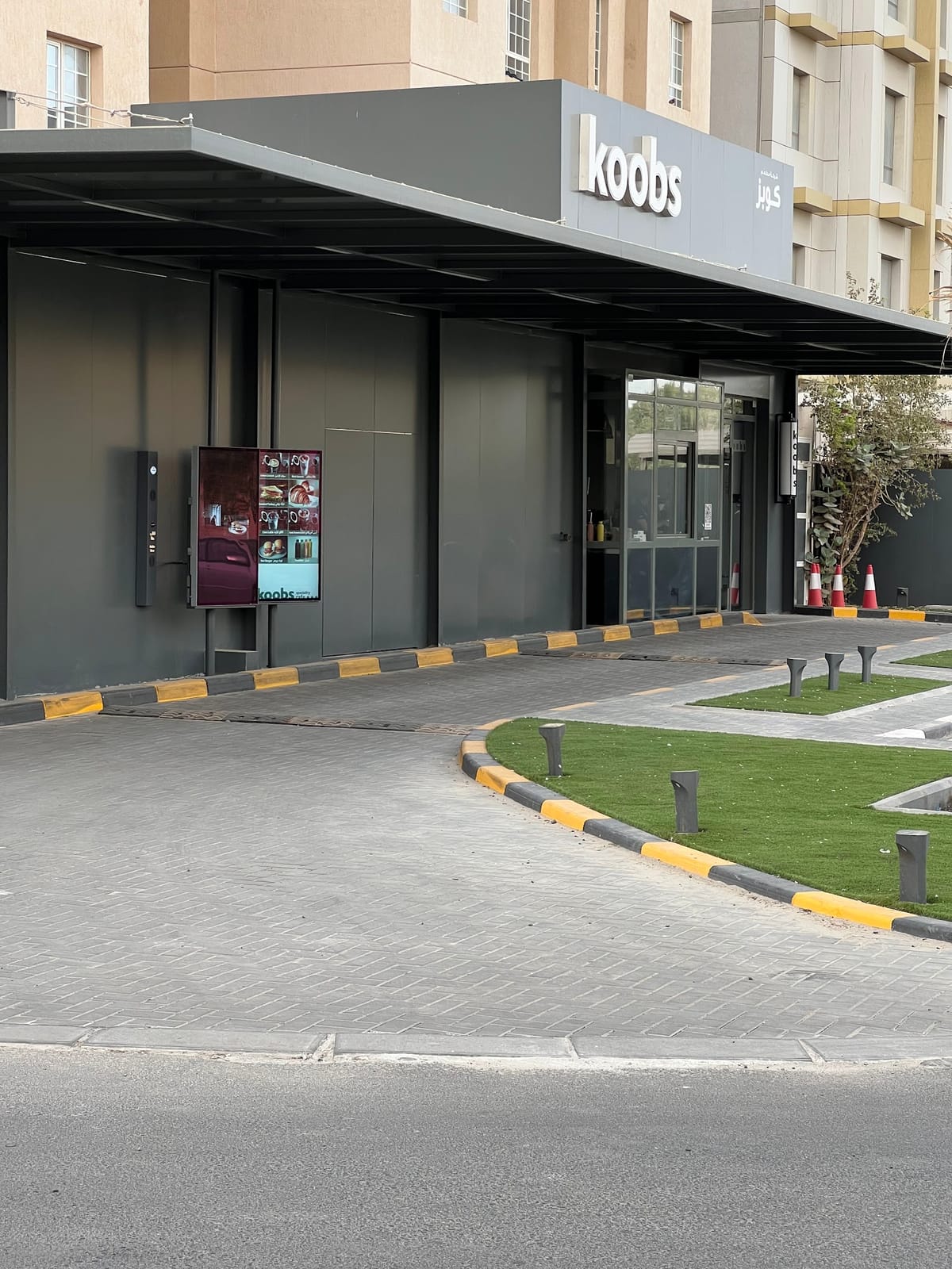 Koobs Cafe (Jahra)