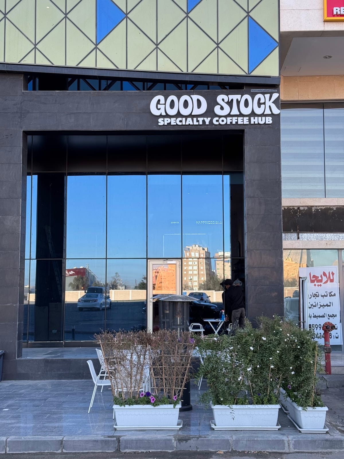 GOOD STOCK Specialty Coffee