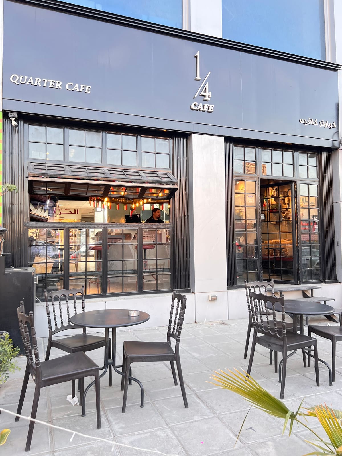 Quarter ¼ Cafe