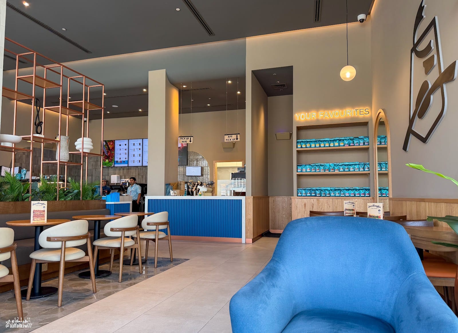 Caribou Coffee Mutlaa Al Jahra