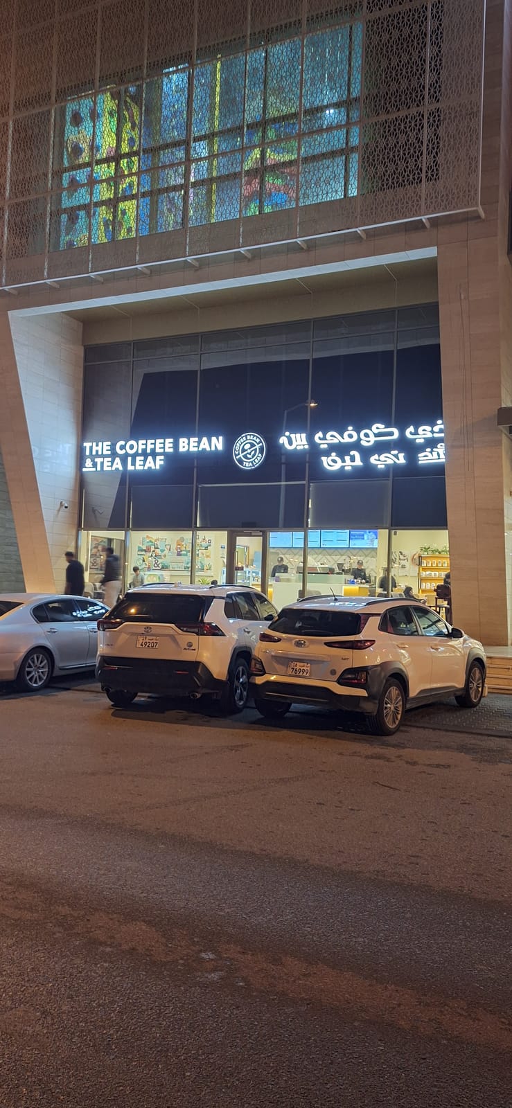 The Coffee Bean & Tea Leaf Hayaween Mall