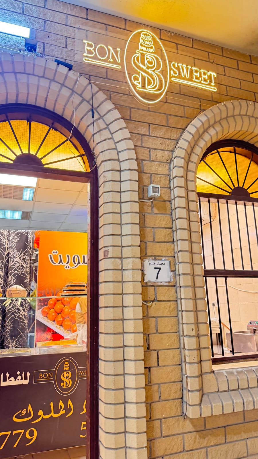 Public Jahra cafe