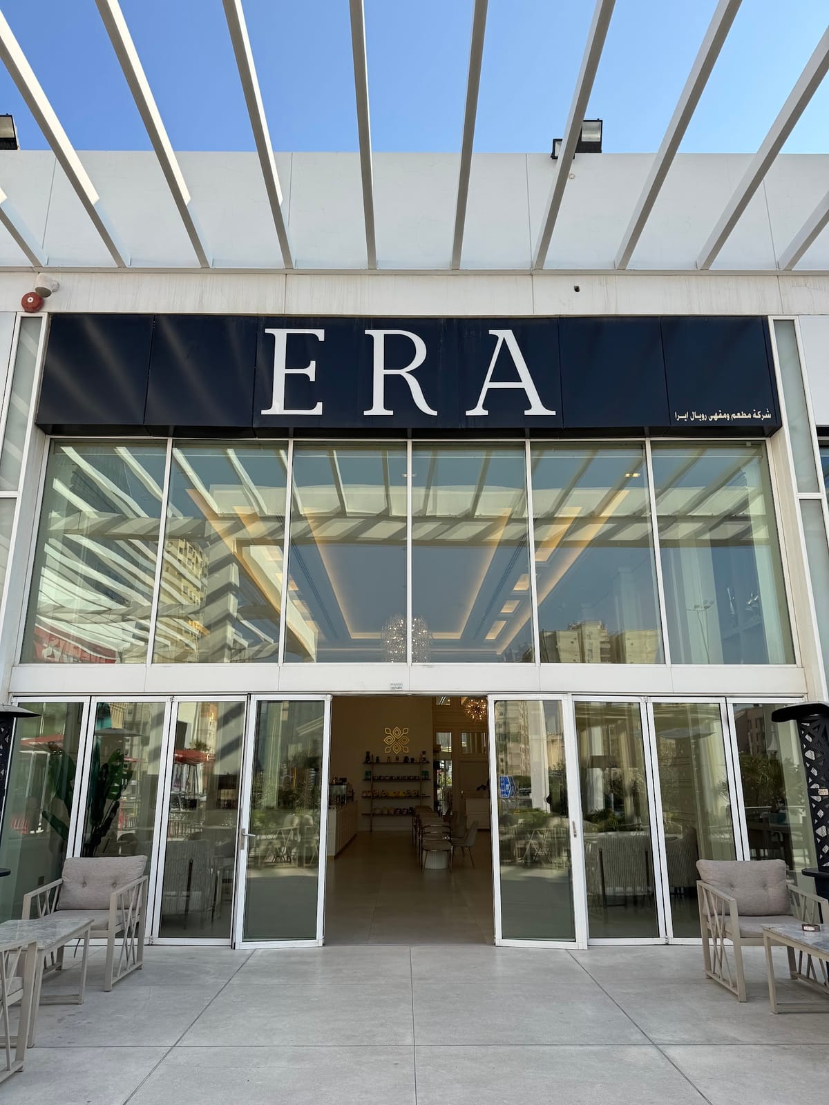 Era coffee
