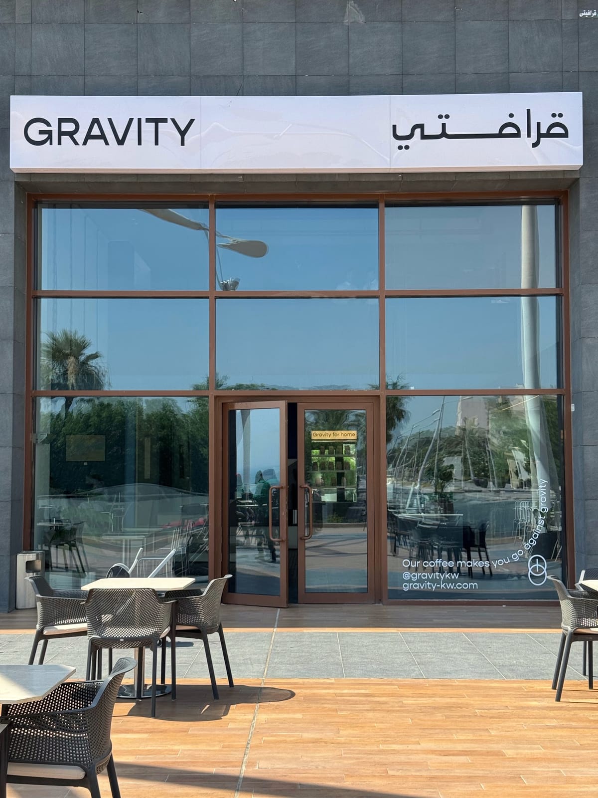 GRAVITY (Sea View)
