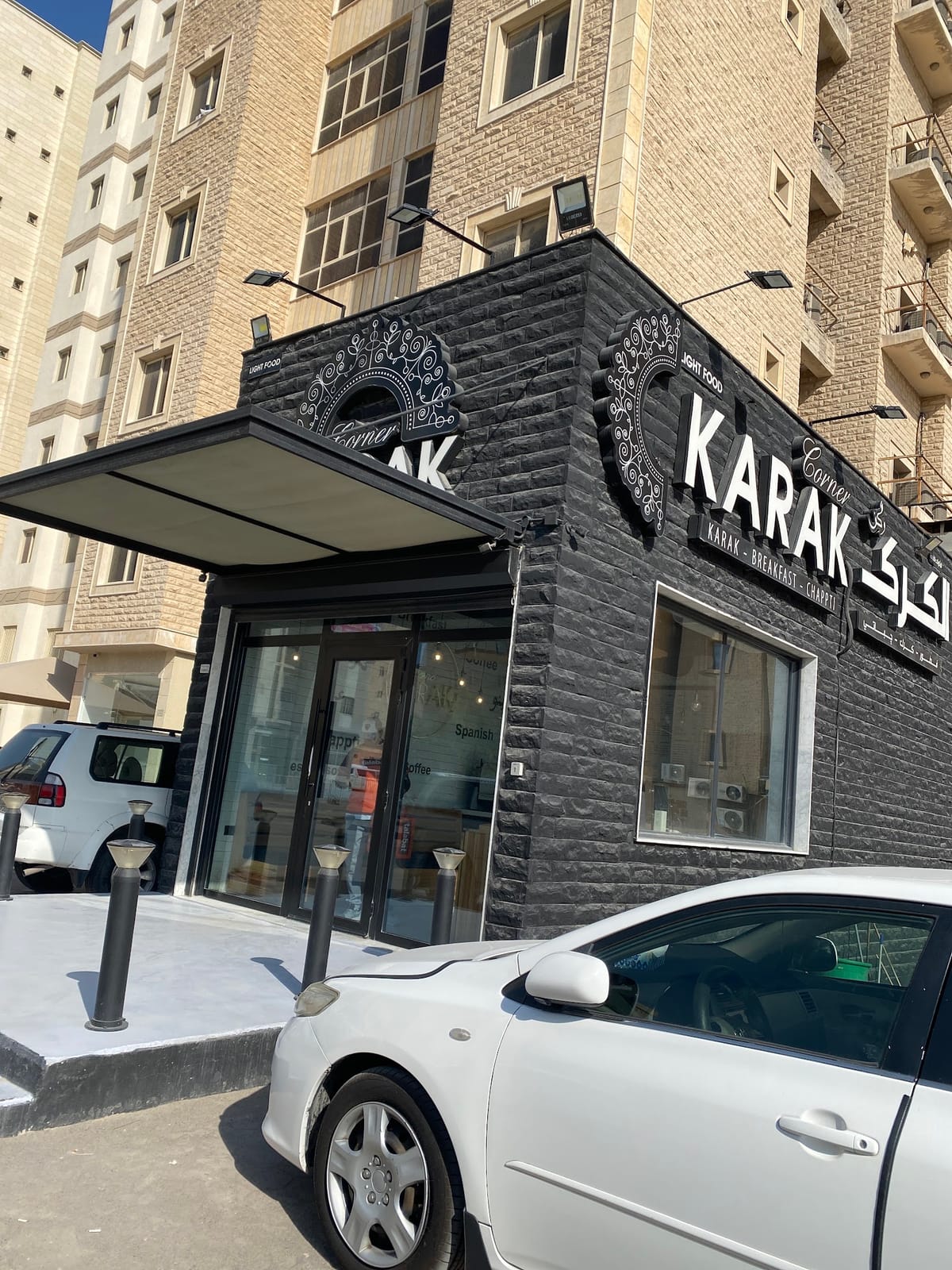 Karak Corner