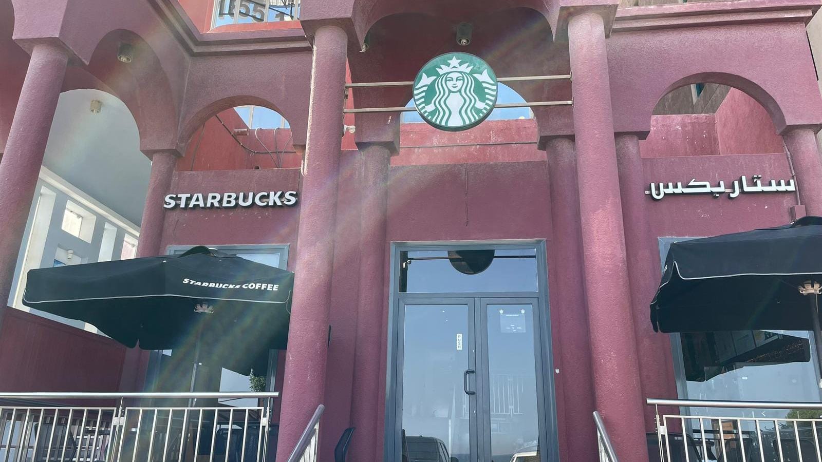 Starbucks