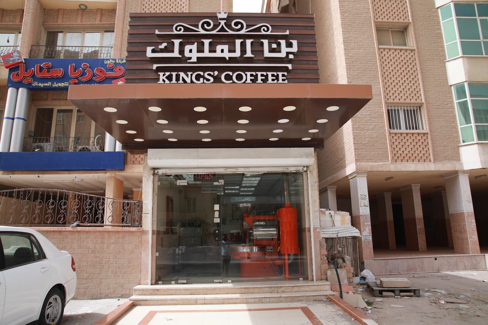 Kings Coffee building