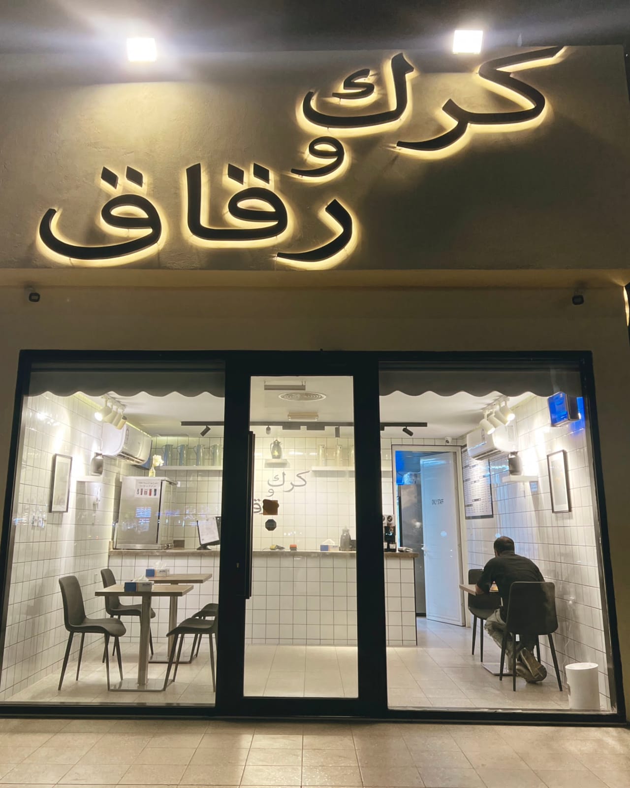 Karak Riqaq