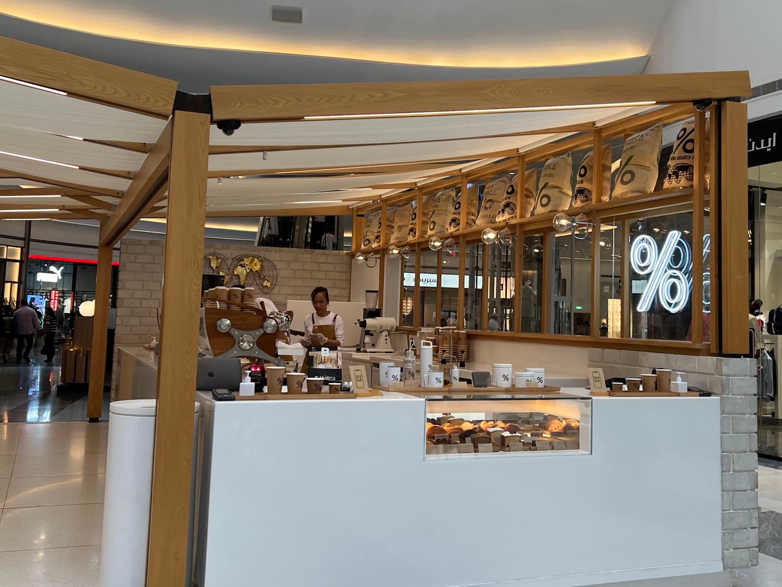 % Arabica (Assima Mall)